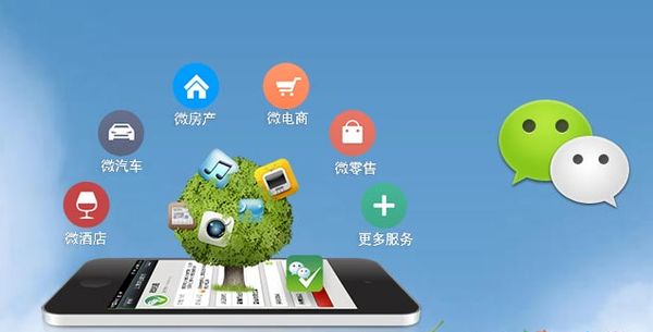 德宏分析企业微信公众号平台开发的优势有哪些？