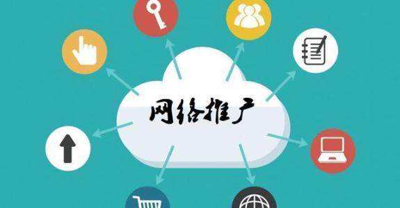 德宏传统企业做网络推广应该要明白这3个重要问题