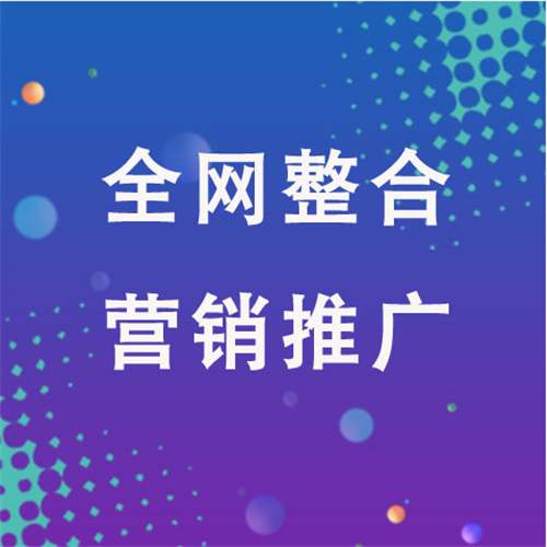 德宏企业网络推广老是没有客户的原因是什么呢