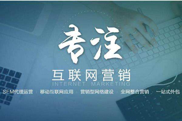 德宏电商行业做网络推广需要具备的条件有哪些