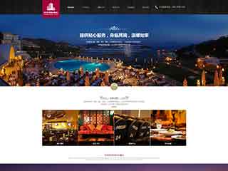 德宏酒店集团网站网站建设,网站制作,酒店集团响应式模板