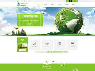 德宏环保企业网站网站建设,网站制作,环保企业响应式